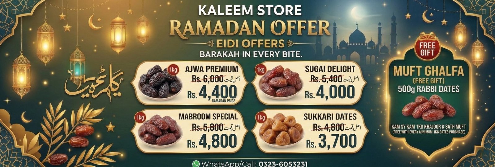 Ramadan Offer Kaleem Store