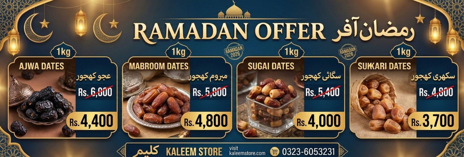 Ramadan Offer Kaleem Store